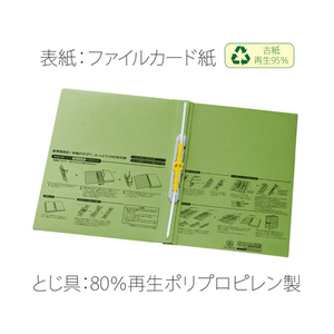 プラス 背幅伸縮フラットセノバス A4タテ グリーン FL-021SS F847195-88619-イメージ9