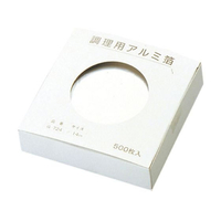 マイン 調理用 アルミ箔 500枚入 M30-744 直径170 FC034LM-4438000