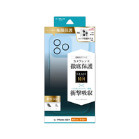 MSソリューションズ iPhone 16 Pro用カメラレンズ保護ハイブリッドケース 「UTILO All Cover」 クリア LN-IP24CACCL
