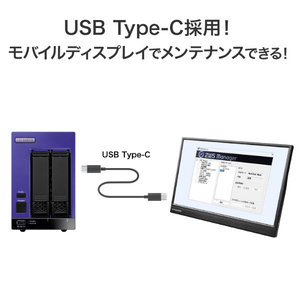 I・Oデータ Windows Server 2025 Standard 搭載サーバー(受注生産) APS2-WS25SI3-イメージ7
