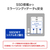 I・Oデータ Windows Server 2025 Standard 搭載サーバー(受注生産) APS2-WS25SI3-イメージ8