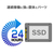 I・Oデータ Windows Server 2025 Standard 搭載サーバー(受注生産) APS2-WS25SI3-イメージ9