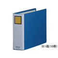 キングジム スーパードッチ脱・着イージー B5ヨコ とじ厚50 青10冊 1箱(10冊) F845407-2465Aｱｵ
