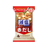 アマノフーズ 減塩いつものおみそ汁 赤だし(三つ葉入り) F907432
