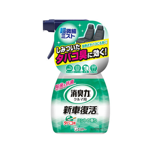 エステー クルマの消臭力 新車復活 ミント FC90638-イメージ1