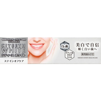 第一三共ヘルスケア シティースホワイト ステインオフケア 110g FCR5986
