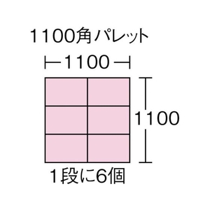 三甲 フタ一体型折畳コンテナー 558550 ペタンコC-30Bブルー FC747HX-3425291-イメージ3