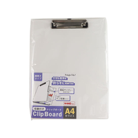 ハピラ 収納付きクリップボード A4 ホワイト FCG025Z-CBCA4WH