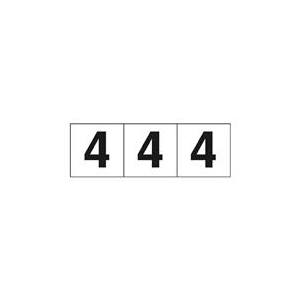 トラスコ中山 TRUSCO　数字ステッカー　50×50　「4」　白　3枚入 TSN-50-4-イメージ1
