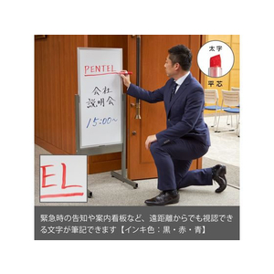ぺんてる ホワイトボードマーカー 平芯 太字 赤 F818240-EMWL6W-B-イメージ5