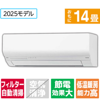 富士通ゼネラル 「工事代金別」 14畳向け 自動お掃除付き 冷暖房エアコン e angle select ノクリアMEシリーズ Wシリーズ AS-405SM2E5S