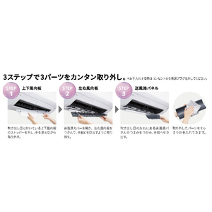 富士通ゼネラル 「工事代金別」 14畳向け 自動お掃除付き 冷暖房エアコン e angle select ノクリアMEシリーズ Wシリーズ AS-405SM2E5S-イメージ4