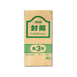 ヘイコー 事務用クラフト封筒 長3 70G 100枚 FC637SF-007521800-イメージ2