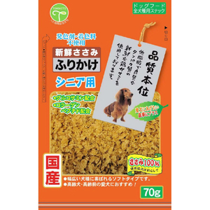 友人 新鮮ささみ ふりかけ シニア用 70g ｼﾝｾﾝｻｻﾐﾌﾘｶｹｼﾆｱ70G-イメージ1