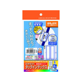 コクヨ 紙ラベル インデックスラベル(特大)青 6面 10枚 F817756-KJ-6035NB