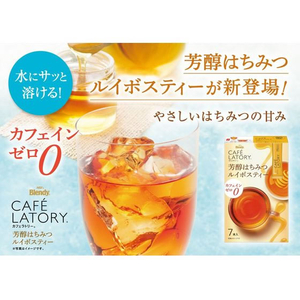 味の素ＡＧＦ ブレンディ カフェラトリー スティック 芳醇はちみつルイボスティー 7本 FC723PW-イメージ3