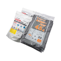アズワン 非常用簡易トイレ 100回分 1セット(100個入) FCD895Z-4-2145-02