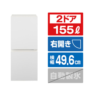 パナソニック 【右開き】155L 2ドア冷凍冷蔵庫 マットホワイト NR-B16C4-W-イメージ1