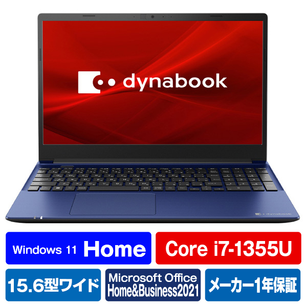 Dynabook ノートパソコン プレシャスブルー P1C7XPEL Wi Fi6E Home インテル グラフィックス USB3 Type