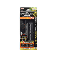 ジェックス NEWセーフカバーヒートナビ220 FC20809