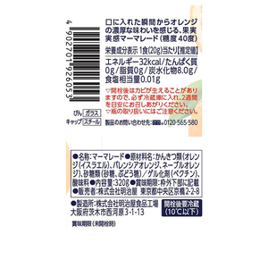 明治屋 果実実感 ざくざくオレンジマーマレード 320g FCD060X-イメージ2