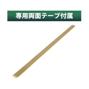 トラスコ 安心クッション Ｌ字型 油面接着 大 １本入 アイボリー TRUSCO　“安心クッション”（L字型・油面接着仕様） TAC07YS-イメージ3