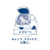 ペットプロジャパン HappyDays お出かけ用除菌ウェットタオル 5本入り FCB4104-イメージ4