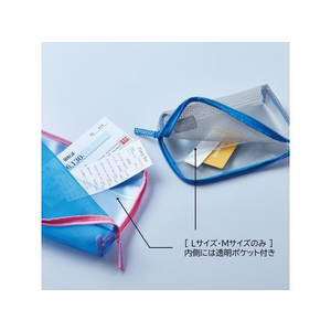 キングジム FLATTY SHEER メッシュポーチ ピンク Lサイズ FC353MV-5166ﾋﾝ-イメージ4