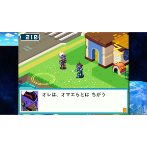 カプコン 流星のロックマン パーフェクトコレクション【PS5】 ELJM30822-イメージ5