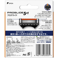 P＆G FCB9349 ジレット プログライド マニュアル替刃12B |エディオン