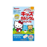 山本漢方製薬 キッズカルシウムチュアブル 60粒 FCN1797