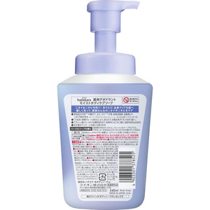 ライオン hadakara 薬用デオドラントモイストボディケアソープ 本体 540mL FCJ933H-イメージ2