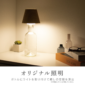 ZEPEAL 充電式ボトルライト ベージュ ZLZ-10JA-C-イメージ3