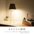 ZEPEAL 充電式ボトルライト ベージュ ZLZ-10JA-C-イメージ3