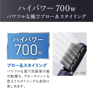 コイズミ マイナスイオンカーリングドライヤー ネイビー KHC-5130/A-イメージ18