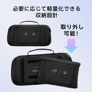 ASUS ROG Xbox Ally (2-in-1) Premium Case ブラック ROG_XBOX_ALLY_CASE-イメージ5