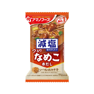 アマノフーズ 減塩いつものおみそ汁 なめこ(赤だし) F907433-イメージ1