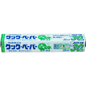 エムエーパッケージング クックペーパー エコ&エコ 33cm×30m両面使える FCA3247-イメージ1