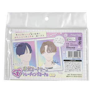 ハピラ 硬質カードケース ペアトレカ用 FCG027Z-OSH43-イメージ1