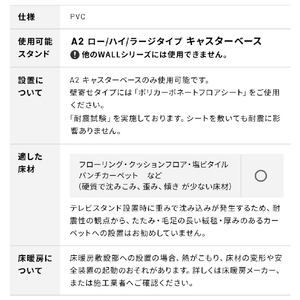 ナカムラ キャスターモデル用床保護マット Sサイズ(丸型) EQUALS・WALLシリーズ WLPV95110-イメージ8