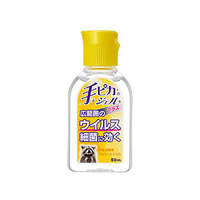 健栄製薬 手ピカジェルプラス60mL FC26016