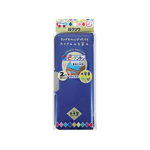 クツワ ピッタントン 筆入 マリンブルー FC598ST-CH212MB-イメージ10
