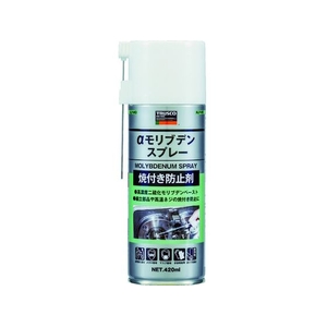 トラスコ中山 αモリブデンスプレー 420ml FC055FF-1210114-イメージ1