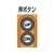 象印チェンブロック 象印/単相200V小型電気チェーンブロック 1速型 250KG・3M 0.2531031525単相200V FC812HG-2422590-イメージ2