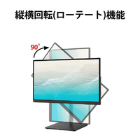 富士通 VTA24021BT 23．8型ワイド液晶ディスプレイ VT series ブラック
