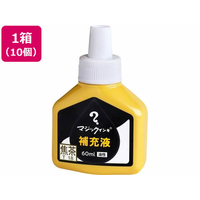 寺西化学工業 マジックインキ 補充液 60ml 焦茶 10個 MHJ60J-T18 FCV2092-MHJ60J-T18