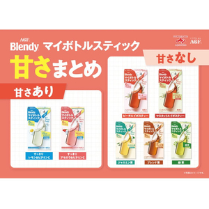 味の素ＡＧＦ ブレンディ マイボトルスティック ピーチルイボス 6本 FC724PW-イメージ6