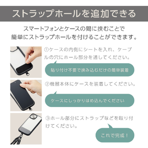 エレコム ストラップホールシート/2枚入り/1口タイプ ブラック P-STHD1BKN-イメージ3
