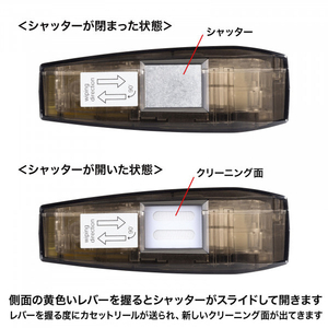 サンワサプライ 光ファイバコネクタクリーナー HKB-CLEAN1-イメージ4