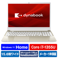 Dynabook ノートパソコン サテンゴールド P1C7XPEG